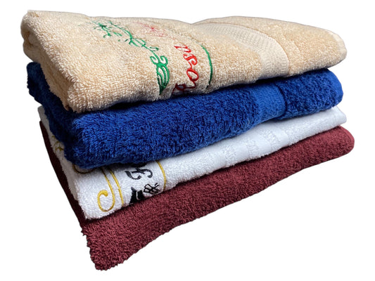 Toallas de baño hilasal con bordado personalizado
